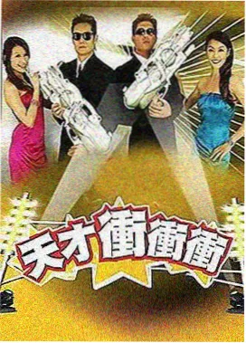 音乐综艺声场实验室封面