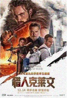 纪实电影山河四时封面